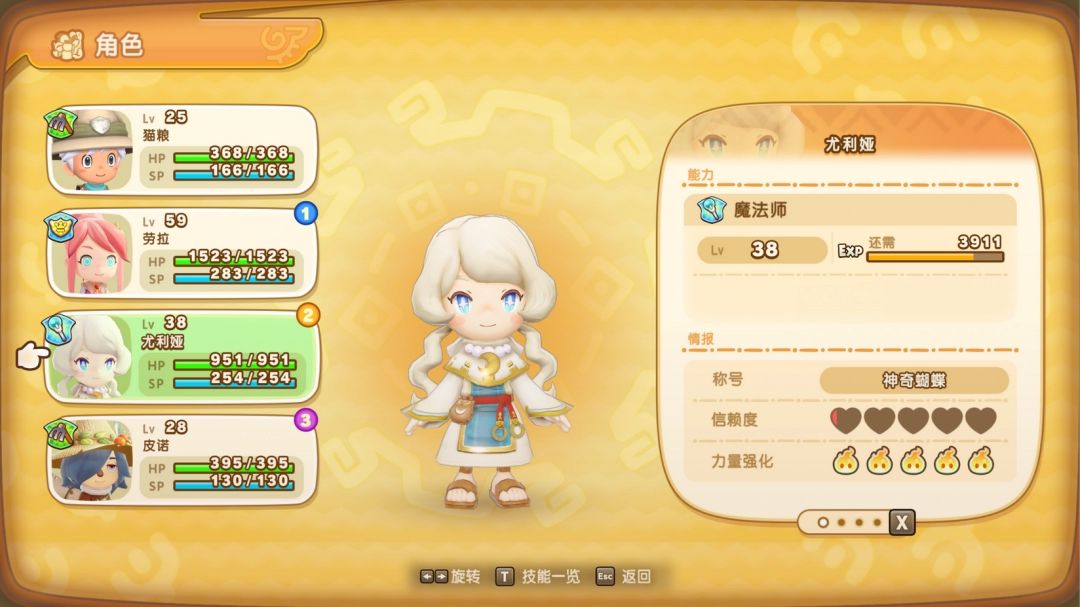 玩家在女神像前献上女神花的场景，画面中角色手持一束黄花，女神像散发柔和光芒，氛围神圣而温馨