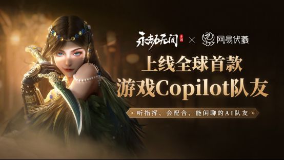 游戏战斗实录画面，两名角色在屋顶激烈交锋，刀光剑影交错，技能特效华丽