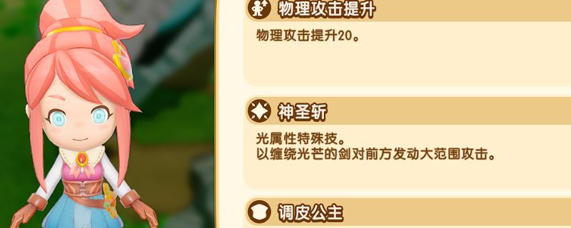 幻想生活ｉ游戏中角色牢拉立绘展示，身穿轻甲手持片手剑，神情坚毅