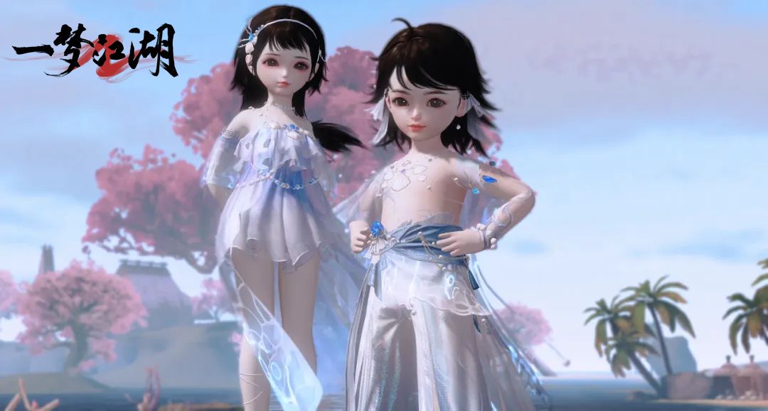 沧浪浮歌双人同框图，男女角色并肩而立，氛围感十足