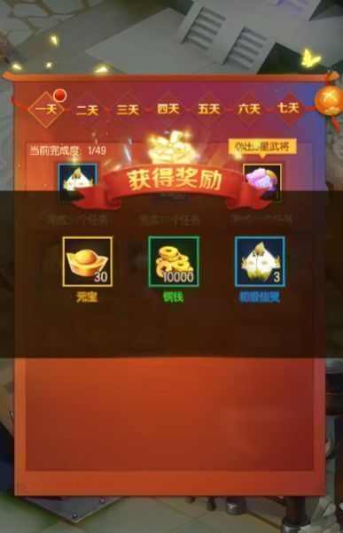 游戏商城界面展示多个限时礼包，价格标注清晰，部分礼包标注‘含500元宝+稀有抽卡券’