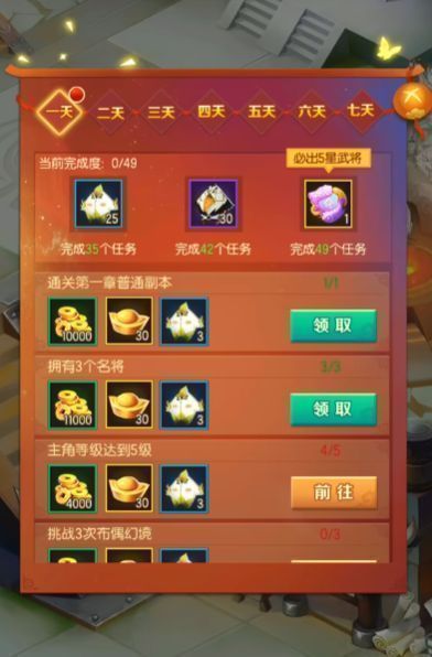 招募界面展示‘招募冲刺’进度条，已达成150抽，提示可领取‘赤焰兽魂×1’奖励