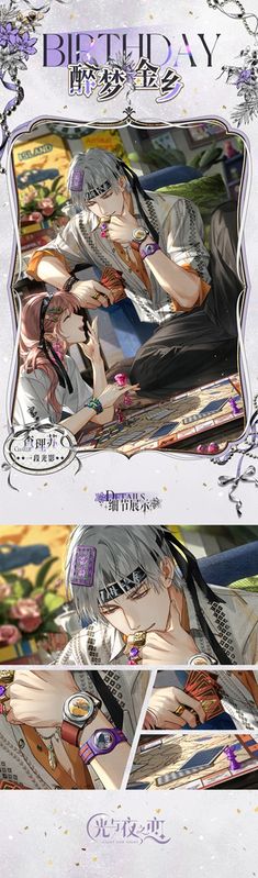 查理苏身穿金色礼服，在璀璨灯光下深情凝视主角的浪漫场景