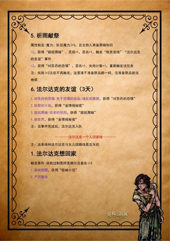 两名角色在沙漠营地相认，激动拥抱，背景为篝火与帐篷，夜空繁星点点