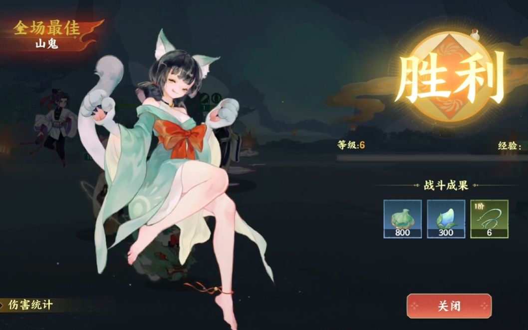 技能界面展示‘猛虎落地’技能图标与文字说明，突出暴击追加伤害与行动力提升