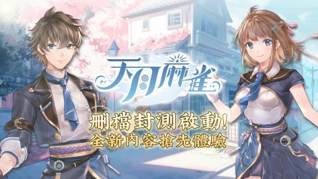 《天月麻雀》游戏主界面展示，界面清新二次元风格，角色立绘精美，背景融合传统麻将元素与现代设计