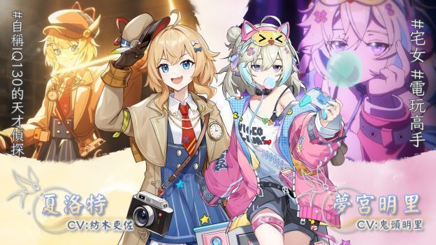 游戏角色立绘展示图，六位雀士角色整齐排列，风格统一为日系二次元，服饰设计融合传统与幻想元素