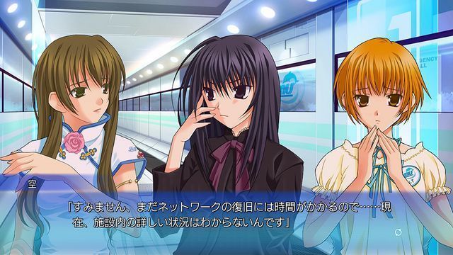 游戏CG画面，主角与两位女主角在紧急出口前对峙，气氛凝重，光影对比强烈