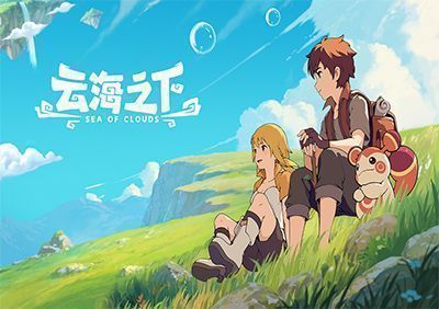 游戏内幻兽群像展示，多种形态各异的可爱生物在草原上嬉戏，背景是漂浮的岛屿和彩虹