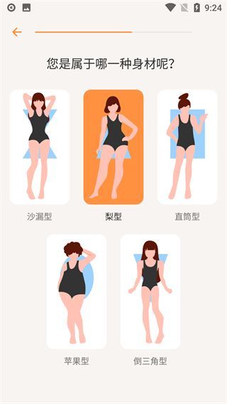 用户在怪兽轻断食app中选择断食模式的设置界面，包含多种断食方案选项