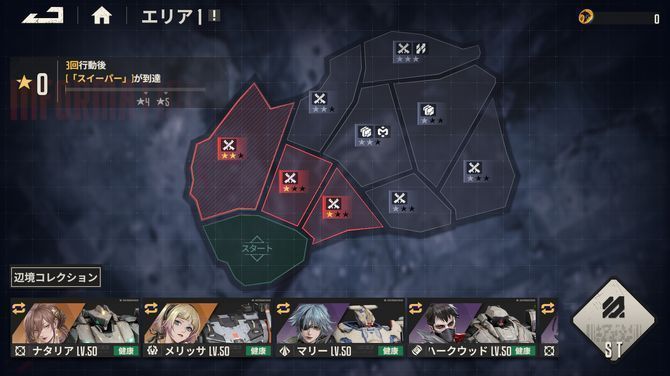 玩家自定义机兵界面截图，展示模块化装配系统，各部件可拆解替换，界面科技感强烈