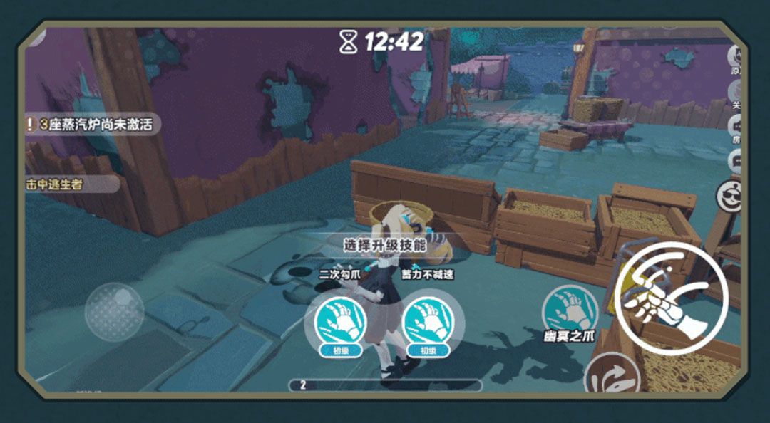 追捕者站在爆米花大炮旁，两名逃生者正从远处观望，犹豫是否救援