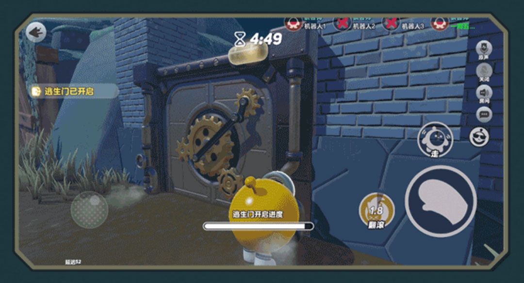 逃生大门开启，火焰喷涌，逃生者正奋力冲向出口，背后追捕者紧追不舍