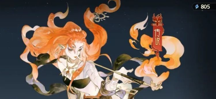 嫦娥角色技能释放动画截图，周围泛起蓝色治疗光效