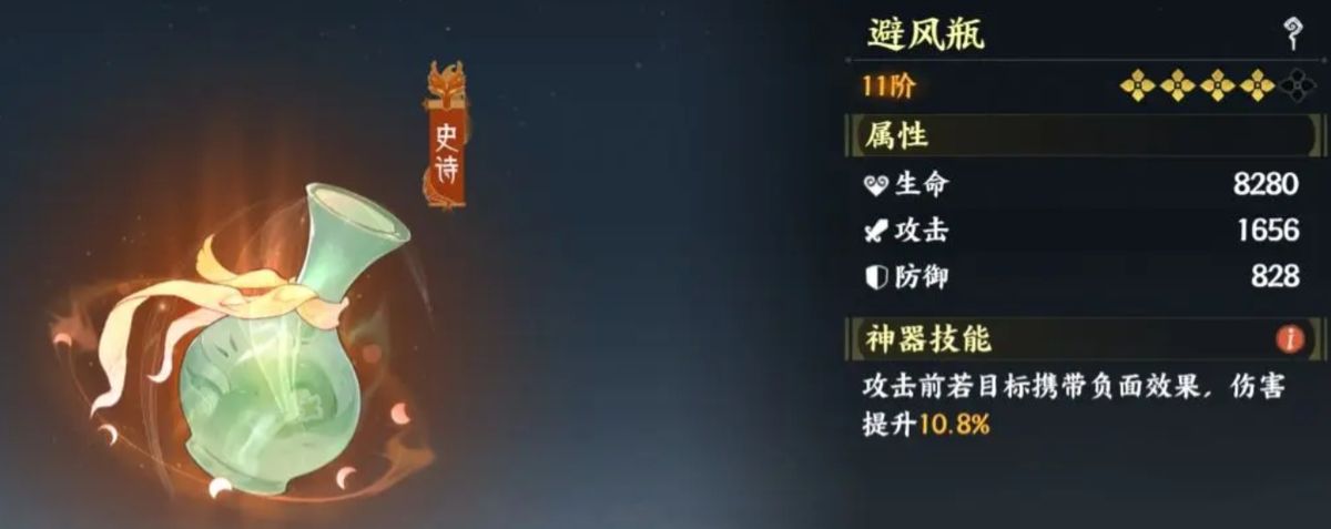 低配阵容角色站位图，鲲鹏位于前排左侧，显示一速标识