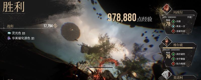 《光与影：33号远征队》中玛埃尔角色立绘展示，背景为光影交错的战场，角色手持双刃，眼神凌厉