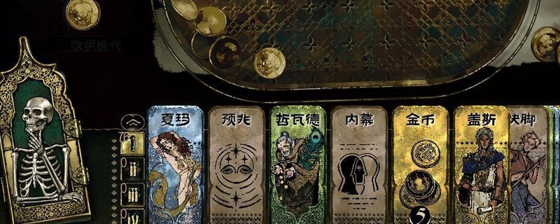 《苏丹的游戏》中夏玛的角色立绘，身着异域风情服饰，神情冷艳，背景为宫廷风格建筑