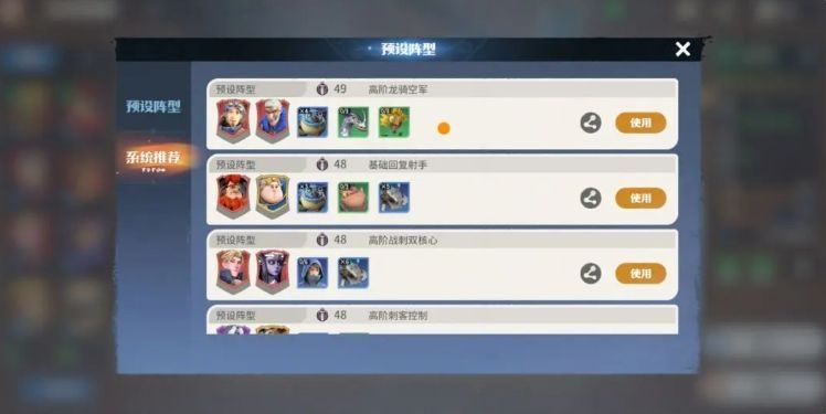 岩岭巨龙在战场上怒吼，周围地面裂开，气势逼人