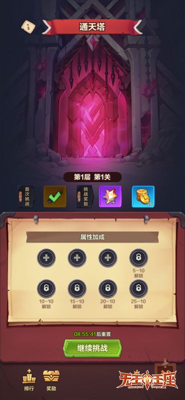 玩家角色与巨型BOSS激烈交战场景，BOSS释放大范围红色冲击波，角色闪避中释放技能，战斗特效炫目