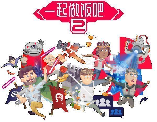 关卡编辑器界面截图，玩家正在拖拽灶台与食材箱布置厨房，右侧为逻辑门设置面板