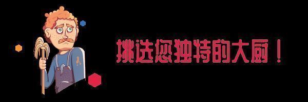 PvP对战动态图，两名玩家在厨房中激烈竞争，锅铲飞舞，火焰四溅，气氛紧张