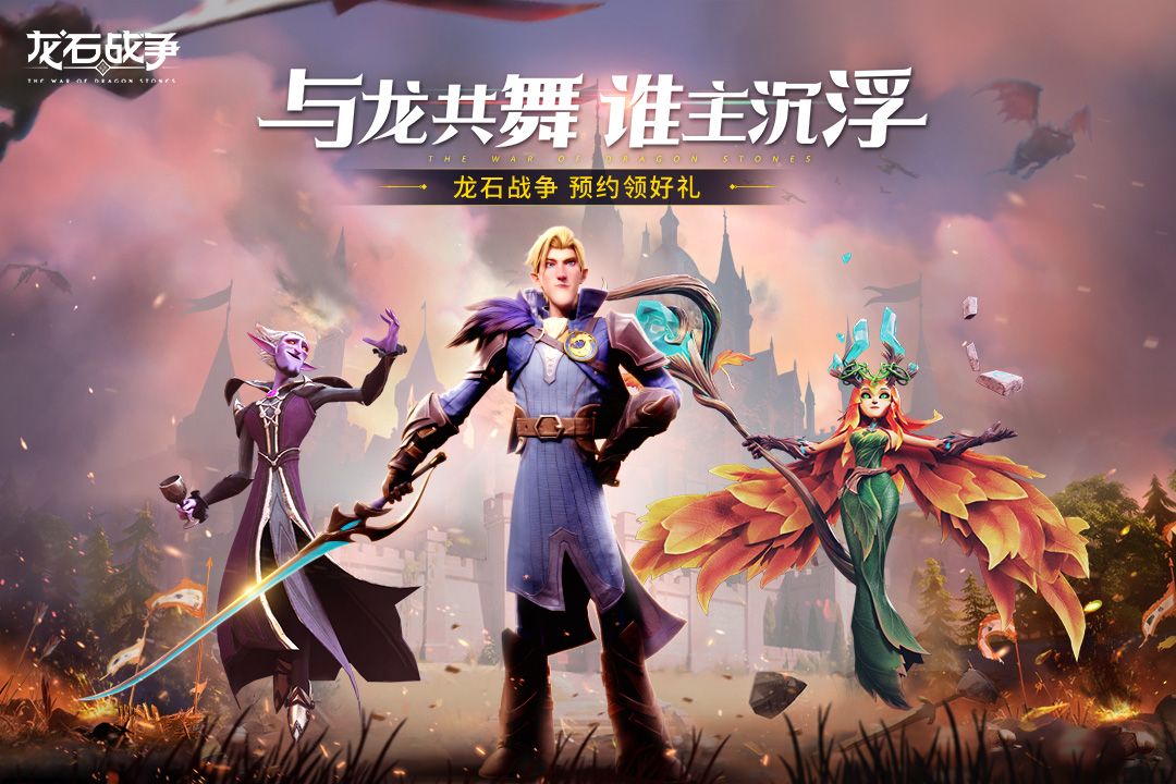 罗莎释放安眠之雾技能场景，紫色雾气弥漫战场，敌方单位倒地进入睡眠状态