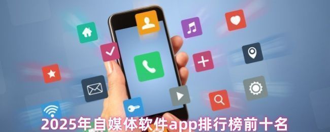 多位年轻人使用手机拍摄短视频的场景，背景为城市街头，充满现代科技感与创作氛围