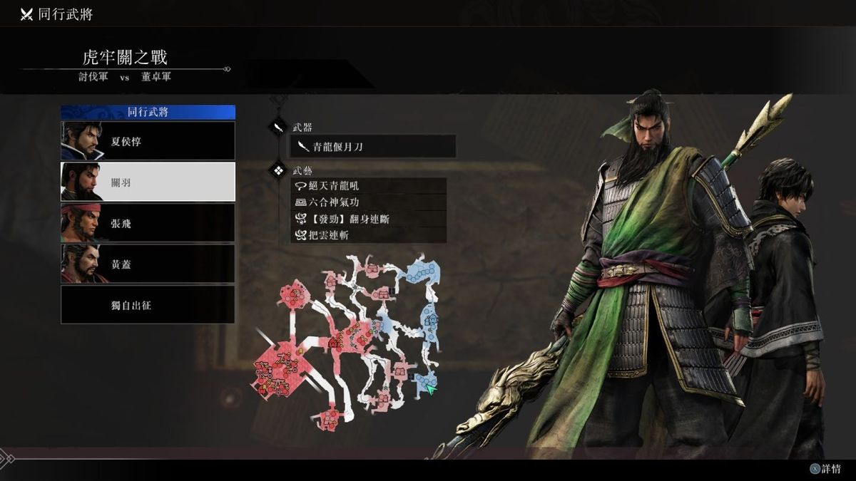 《真三国无双：起源》制作人庄知彦接受采访的画面，背景显示游戏LOGO与角色战斗场景