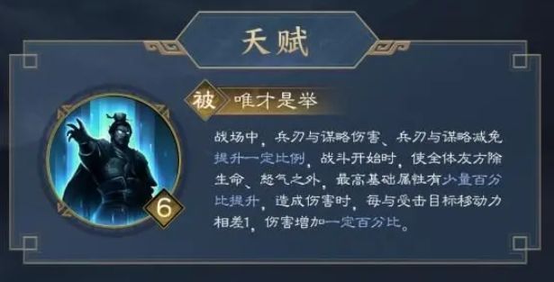 技能释放动画截图，曹操腾空而起，六条金龙环绕，光芒洒向队友