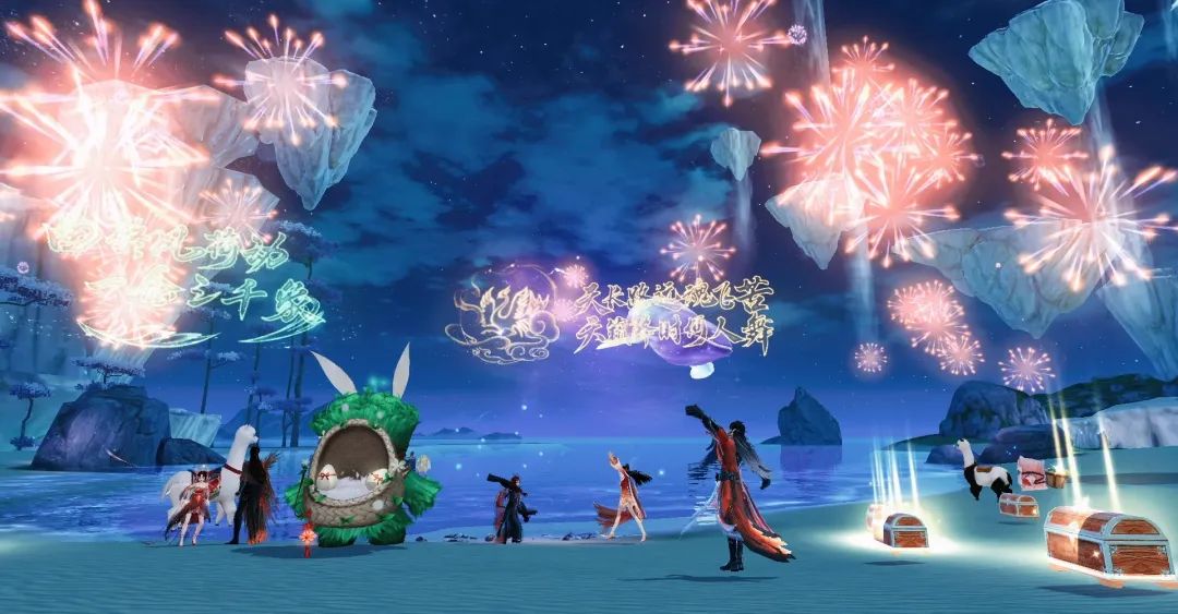 游戏内庆典界面展示，礼盒、战兽、外观图标环绕旋转，中央标注‘登录即领’字样