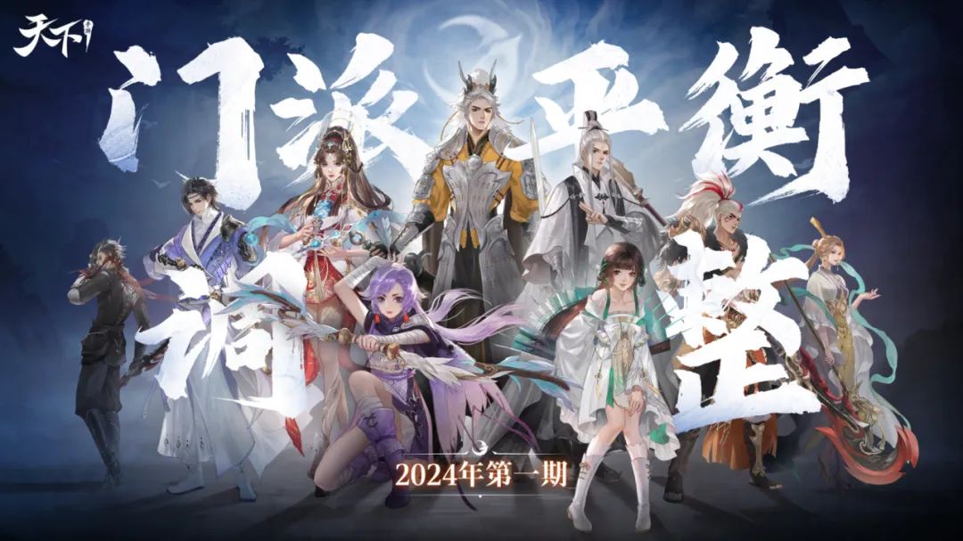 游戏内门派技能展示界面，云麓角色施放法术，技能特效华丽，界面显示破防属性加成