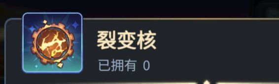 天选时刻活动界面，三位候选怪兽并列展示