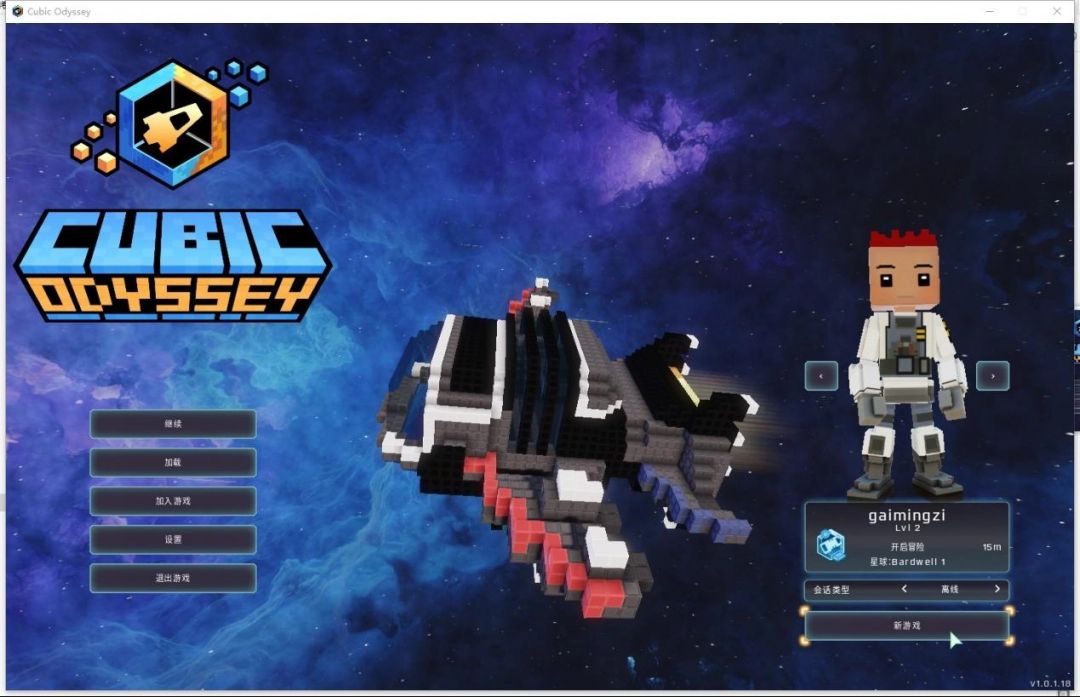 游戏内多人会话设置界面，显示会话类型选择为‘在线’，下方有创建会话按钮