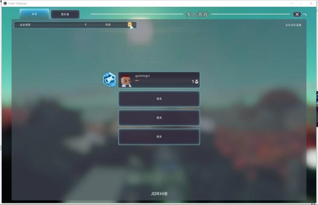 游戏主菜单界面，包含单人游戏、多人游戏、设置等选项