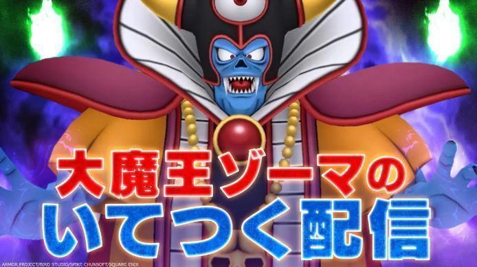 大魔王索玛以虚拟主播形象亮相直播画面，身穿华丽黑色长袍，眼神锐利，背景为DQ3游戏风格的魔法阵