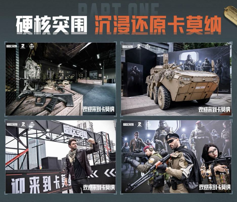 重庆地标建筑亮起暗区二周年主题灯光，夜空下人群驻足观看