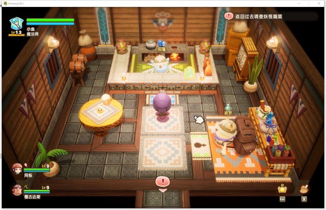 游戏内联机设置界面截图，显示与NPC科隆对话后的选项菜单