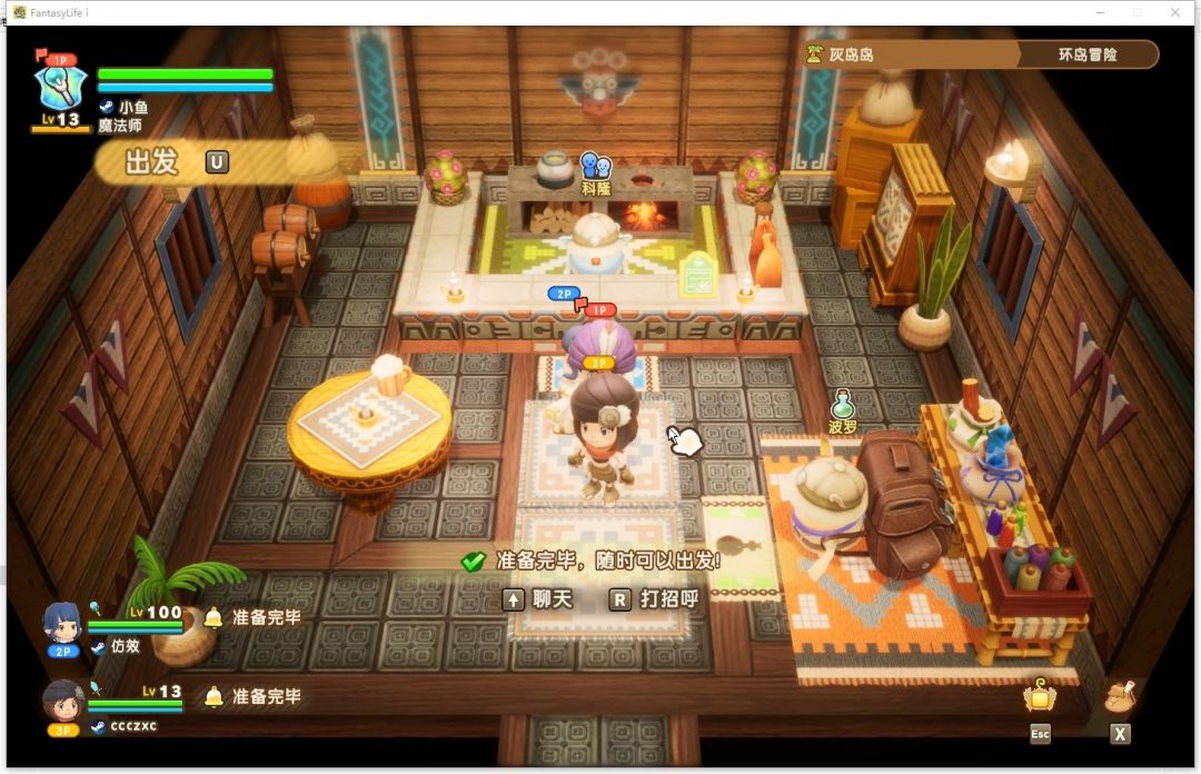 自定义搜索框，提示输入密语钥匙以查找私密房间