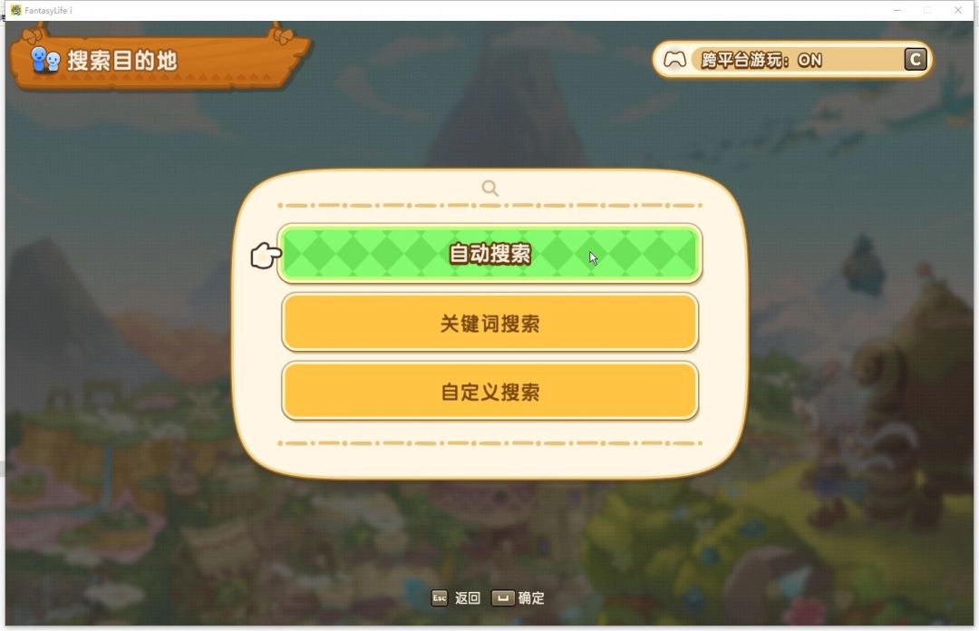 多人游戏场景，两名玩家角色在同一地图中协同探索