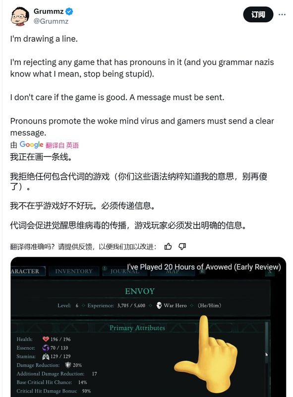 X平台推主发布推文截图，公开呼吁抵制所有含代词游戏，措辞激烈