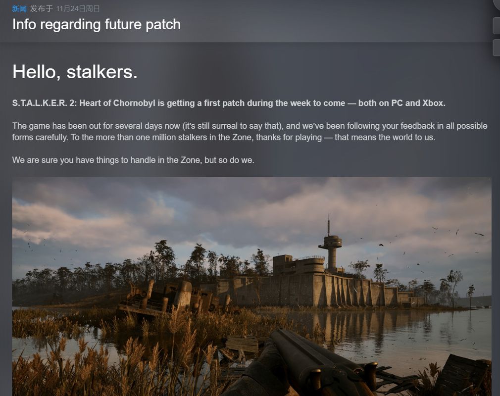 《潜行者2》游戏内战斗场景，角色在废墟中持枪前行，周围环境充满辐射区特有的阴暗氛围和动态光影