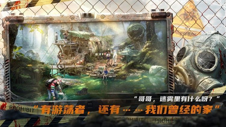 联动限定道具展示：恐龙主题头盔与武器皮肤，充满趣味与收藏价值