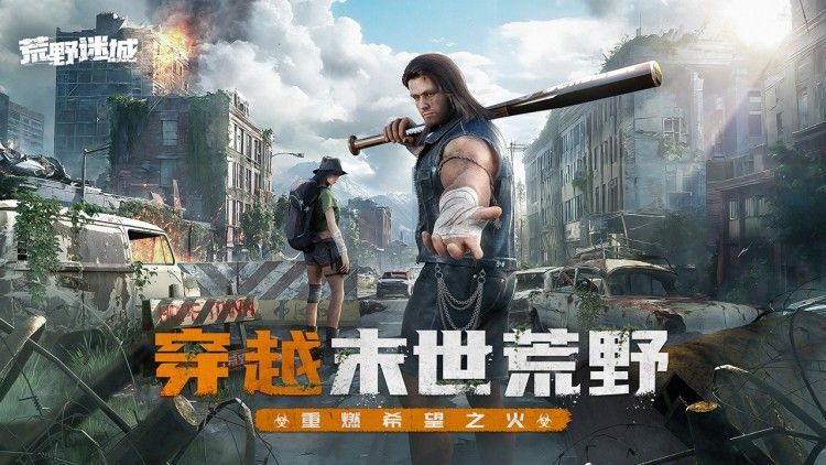 倒计时宣传图：‘7月24日’醒目呈现，背景是代言人剪影与爆炸特效，充满悬念与期待感