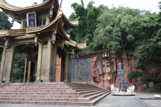 《墨剑江湖》游戏画面中还原的峨眉山第一山亭，青瓦飞檐映衬云海，极具国风意境