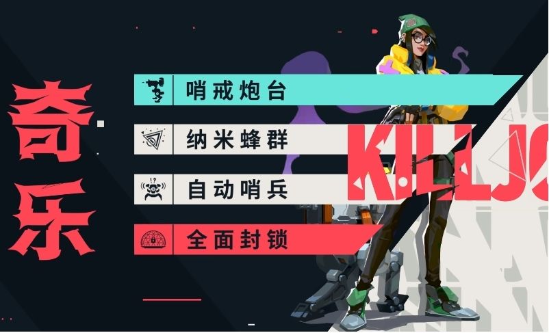 捷风在空中滑翔，身后留下气流轨迹，正从高处俯冲向地面敌人