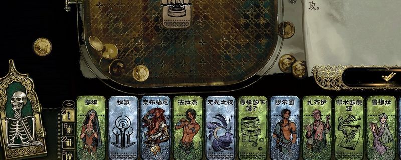 奈布哈尼角色立绘，身穿华丽服饰，神情轻佻，背景为欢愉之馆的奢靡场景