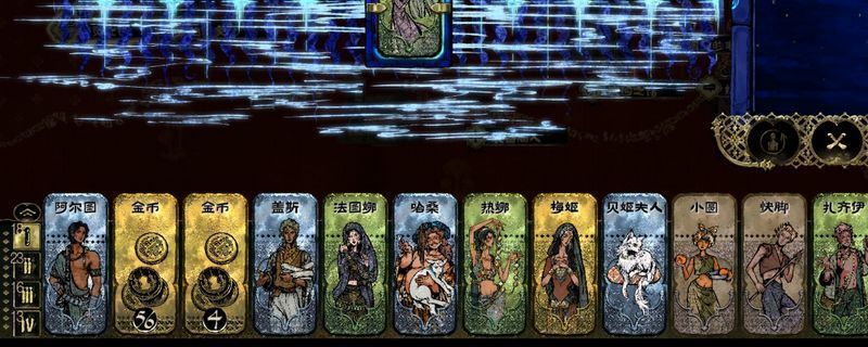 哈桑角色立绘展示，身穿文人长袍，手持书卷，背景为宫廷书房，充满智慧与神秘气息