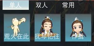 荒火弟子单手扛刀站立，背景为烈焰燃烧的战场，角色眼神凌厉，气势逼人