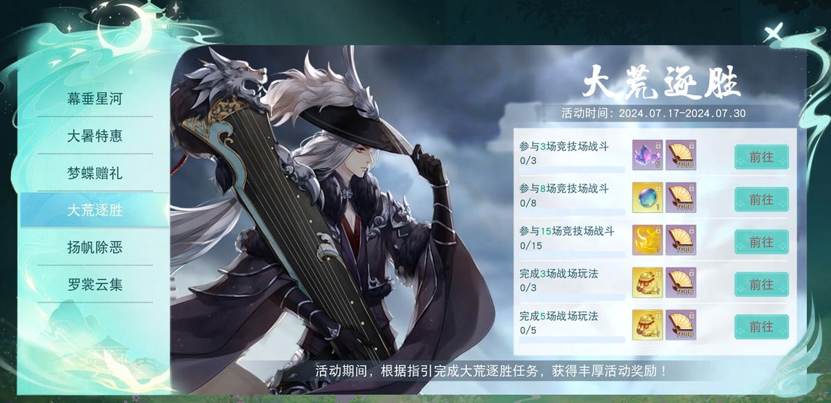 玩家在竞技场中激烈交战，技能特效炸裂，战斗氛围紧张刺激