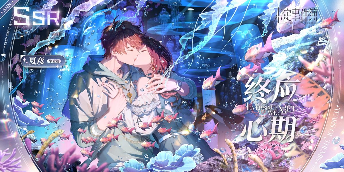 夏彦SSR技能特效展示，剑光划破夜空，动作流畅有力